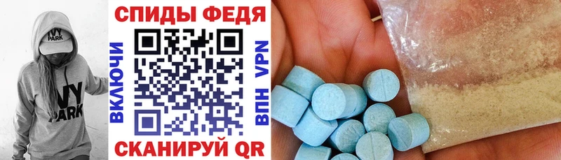 Amphetamine Розовый  OMG как войти  Яхрома  цена  