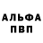 APVP крисы CK Lesbia Rios