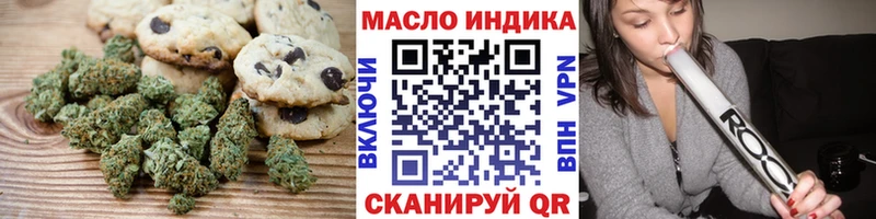 закладки  Яхрома  Печенье с ТГК марихуана 