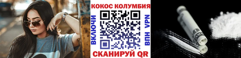 закладки Яхрома Кокаин VHQ