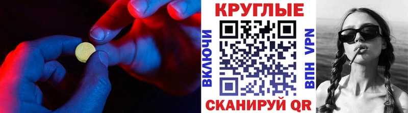 Ecstasy 280 MDMA  Яхрома 