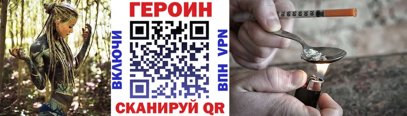 МЕГА как войти  Яхрома  ГЕРОИН VHQ 