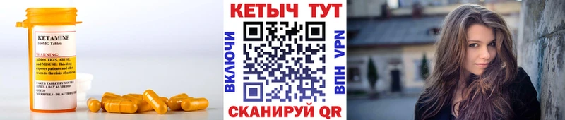 сколько стоит  shop какой сайт  КЕТАМИН VHQ  Яхрома 