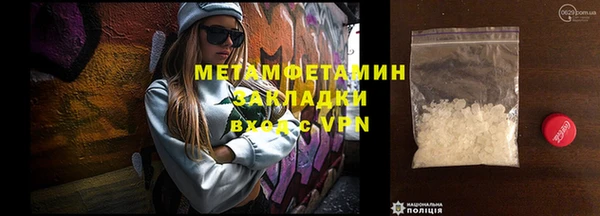 прущие крисы Верея