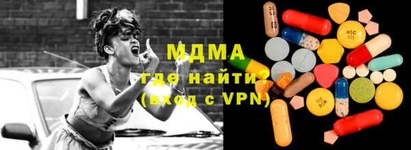 альфа пвп Бородино