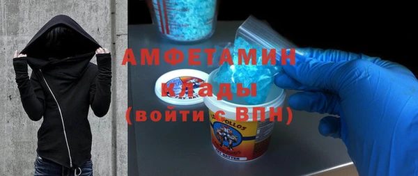 МДМА Верхнеуральск