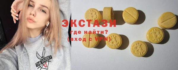 ECSTASY Верхний Тагил