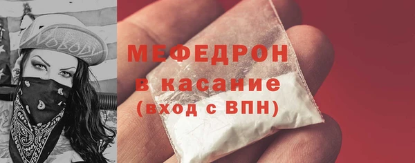 прущие крисы Верея