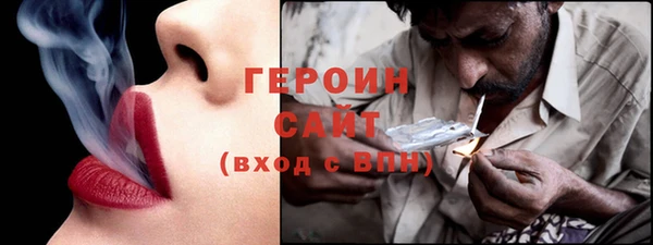 прущие крисы Верея
