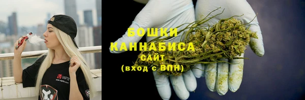 МДМА Бронницы