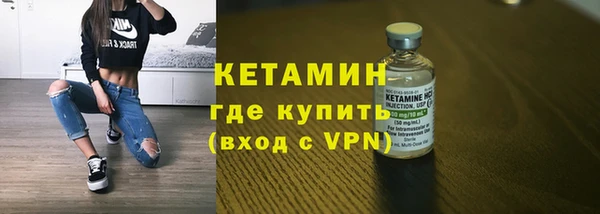 альфа пвп Бородино
