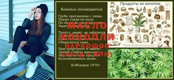 альфа пвп Бородино