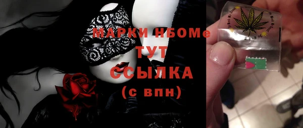 бошки Бугульма