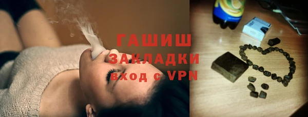 МДМА Верхнеуральск