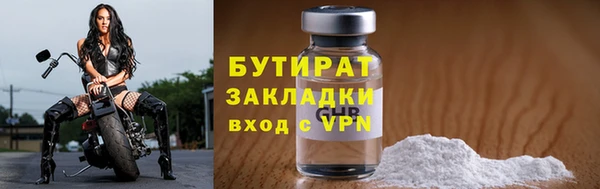 МДМА Бронницы