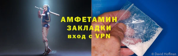 альфа пвп Бородино