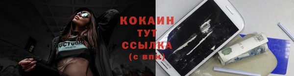 бошки Бугульма