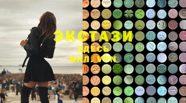 ECSTASY Верхний Тагил
