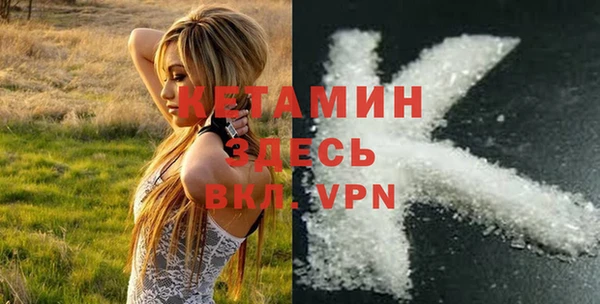 бошки Бугульма
