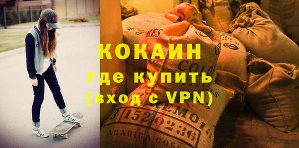 бошки Бугульма
