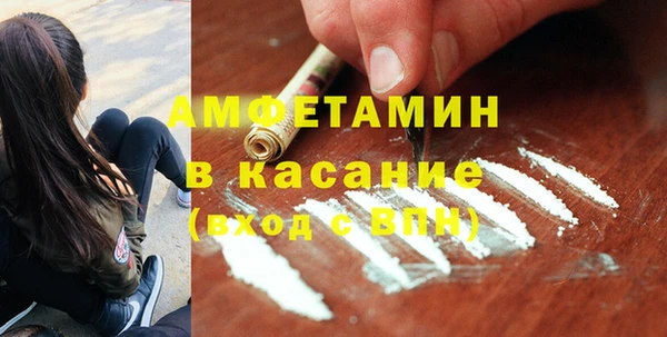 МДМА Бронницы