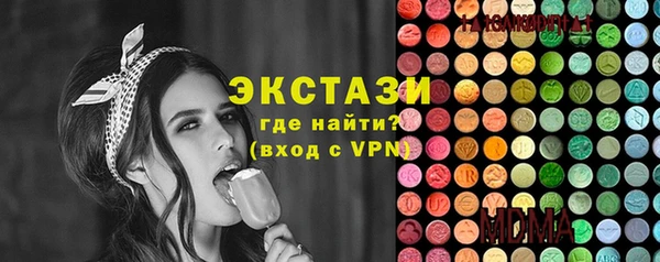МДМА Бронницы