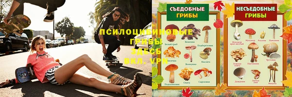 МДМА Бронницы