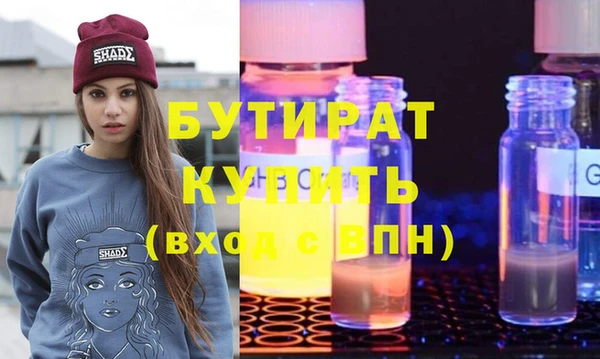 МДМА Верхнеуральск