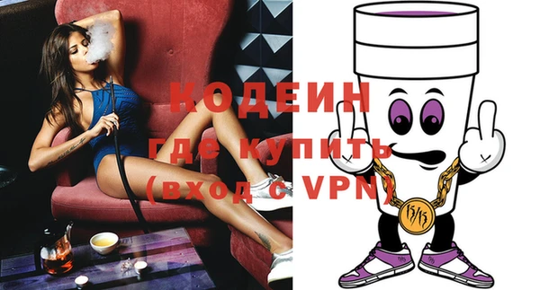 МДМА Бронницы