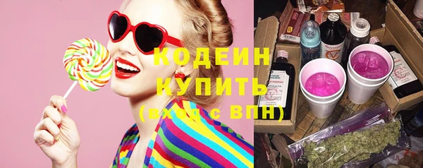 альфа пвп Бородино