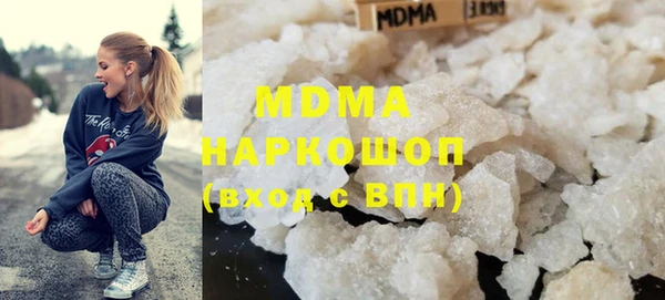 МДМА Верхнеуральск