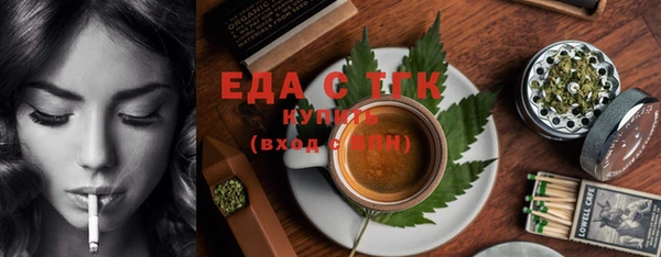 альфа пвп Бородино