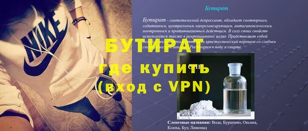 альфа пвп Бородино