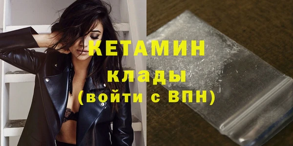 МДМА Бронницы