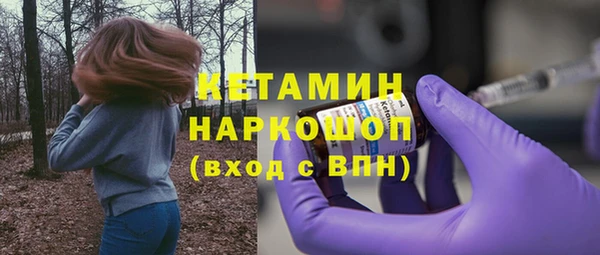 прущие крисы Верея