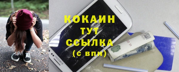бошки Бугульма