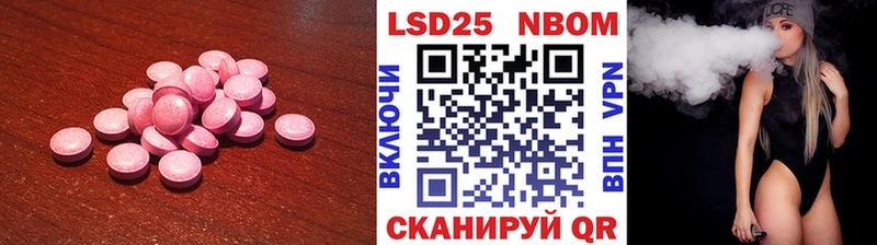 Лсд 25 экстази кислота  Яхрома 