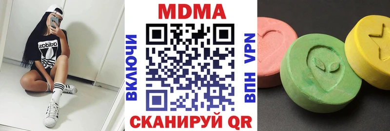МДМА молли  магазин  наркотиков  Яхрома 