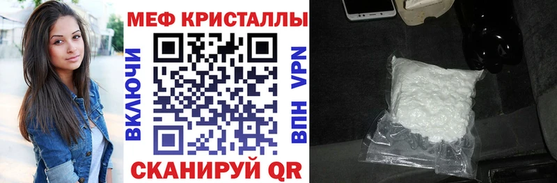Меф VHQ Яхрома