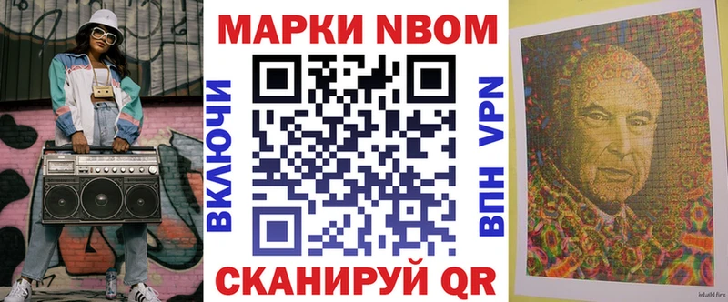 наркошоп Яхрома Наркотические марки 1,5мг