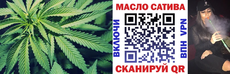 ТГК жижа  Яхрома 