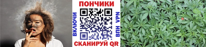 Каннабис White Widow  Яхрома 